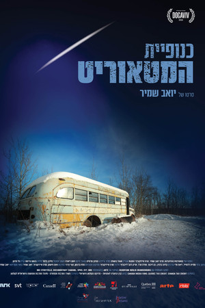 The Meteorite Gang poster