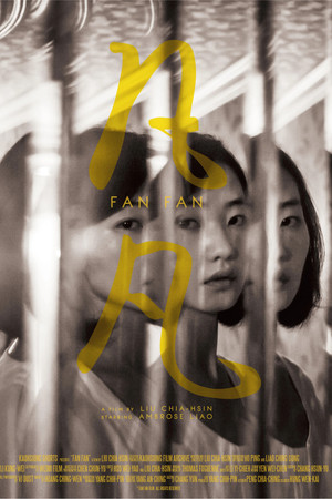 Fan Fan