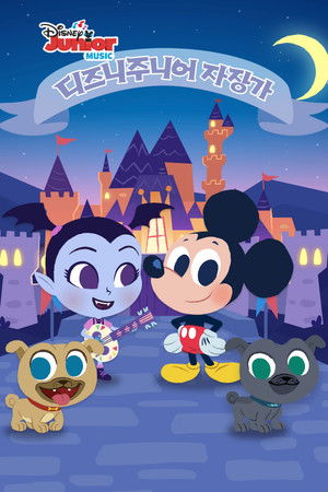 유치원에 갈 준비해요