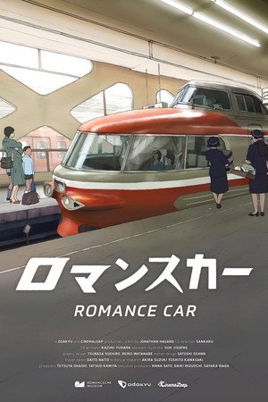 Romancecar poster