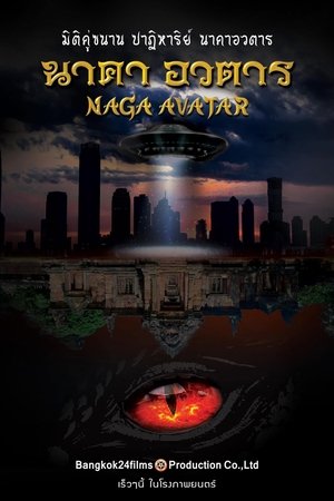 Naga Avatar