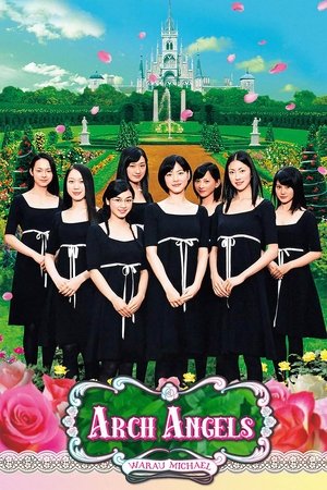 Imagen Arch Angels