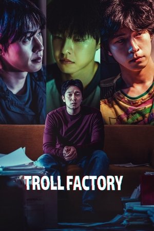 Troll Factory