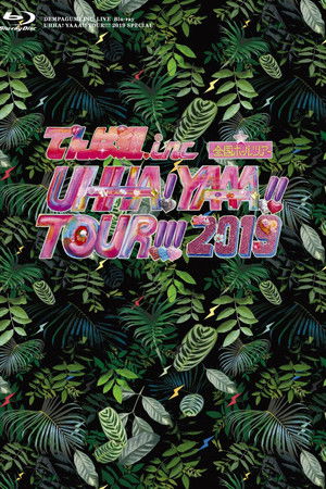 UHHA! YAAA!! TOUR!!! 2019 SPECIAL
