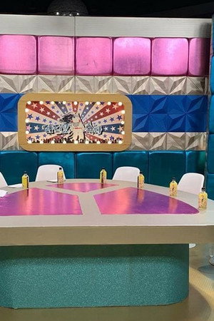 Radio Star