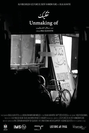 Unmaking of