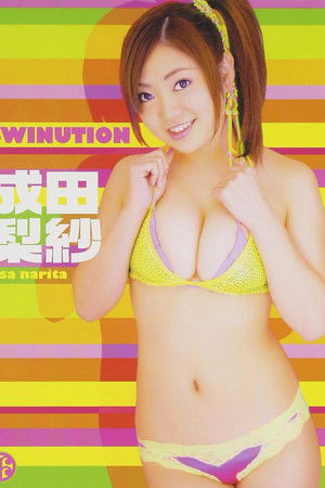 成田梨紗 SWINUTION