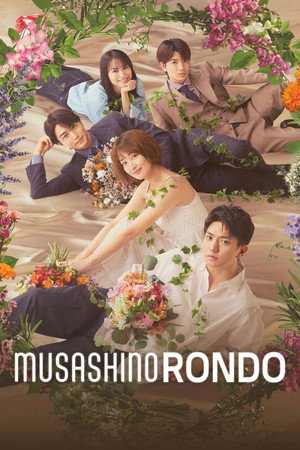 Musashino Rondo