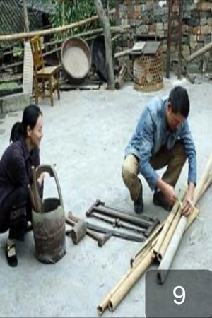 一步之城