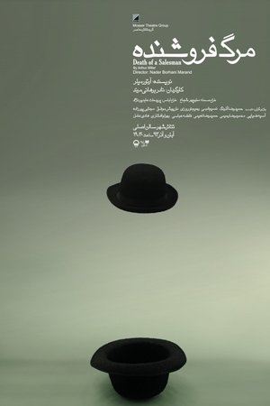Death of a Salesman