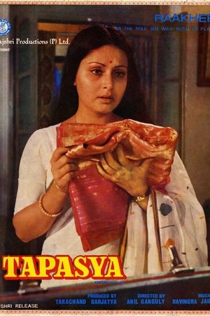 Tapasya
