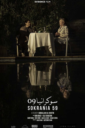 Sokrania 59 poster