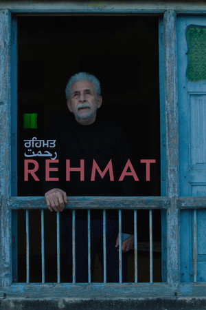 Rehmat