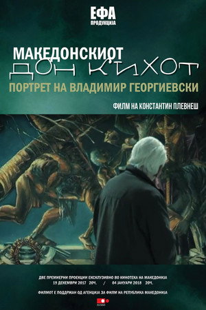 Macedonian Don Quixote poster