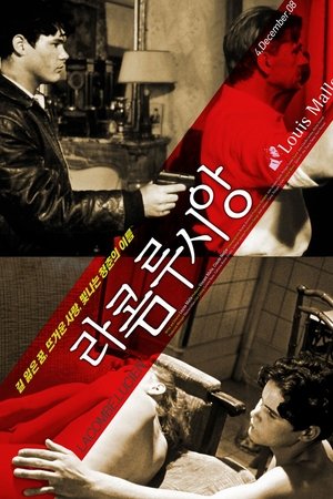 라콤 루시앙