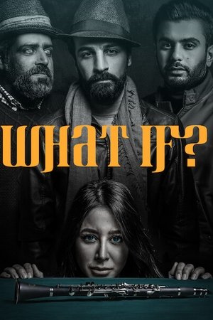 What/If