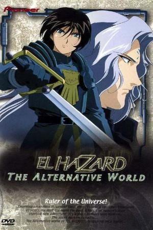 The Alternative World