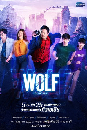 Season 1