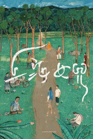 상하이 도터