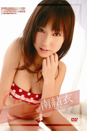 CARA 南結衣 poster