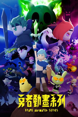 Brave Animated Series