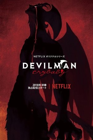 Devilman Crybaby