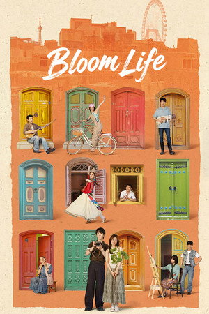 Bloom Life