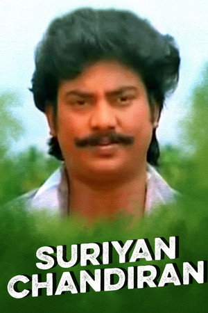 Suriyan Chandiran