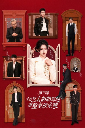 Season 3