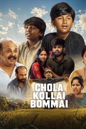 Chola Kollai Bommai Chola Kollai Bommai
