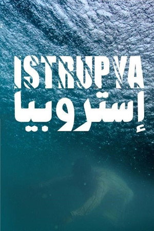 Istrupya poster