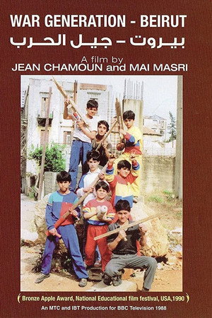 War Generation - Beirut poster