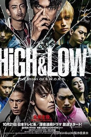 High&Low: The Story of S.W.O.R.D.