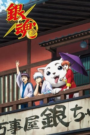 Gintama