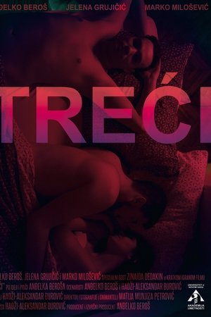 Treći