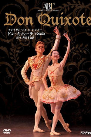 Don Quixote (ABT in Japan, 2011)