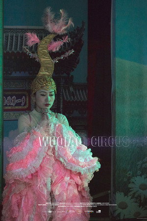 Wuqiao Circus poster