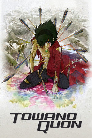 Towa no Quon
