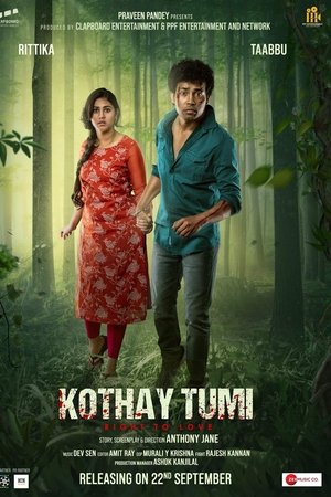 Kothay Tumi