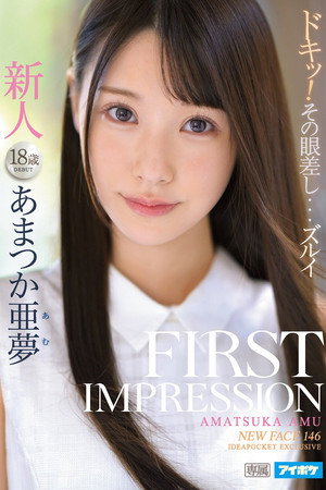 IPX-573 FIRST IMPRESSION 146 Amu Amatsuka
