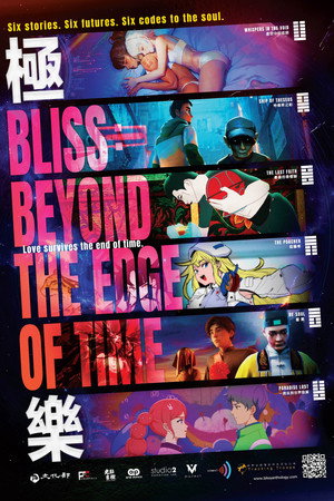 Bliss: Beyond the Edge of Time poster