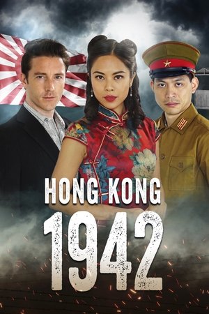 Hong Kong 1942 poster