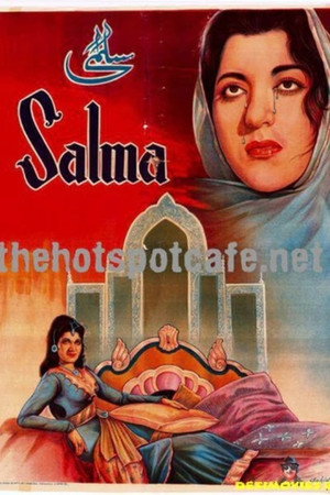 Salma Salma