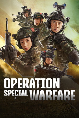 Operation: Special Warfare