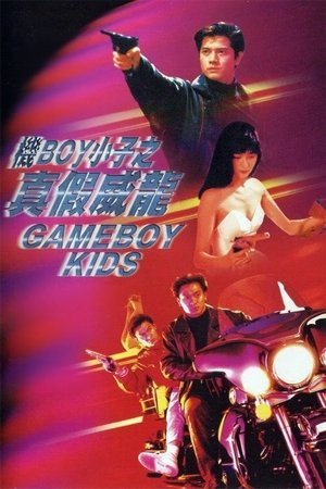 Gameboy Kids