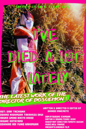 I've Died a Lot Lately poster