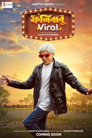 ফণীবাবু Viral