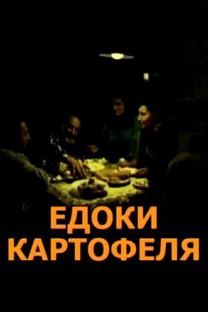 The Potato Eaters poster