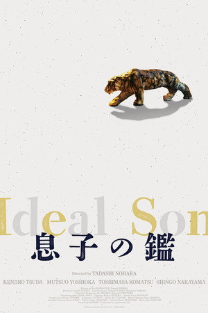 Ideal Son poster
