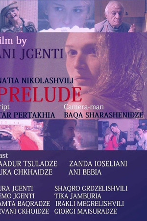 პრელუდია